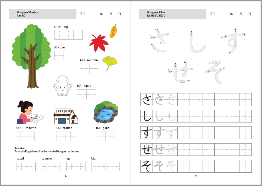 japanese worksheets workbooks tidy print